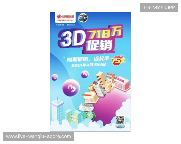 滚球游戏避坑指南 彩票数字高频玩法防骗技巧